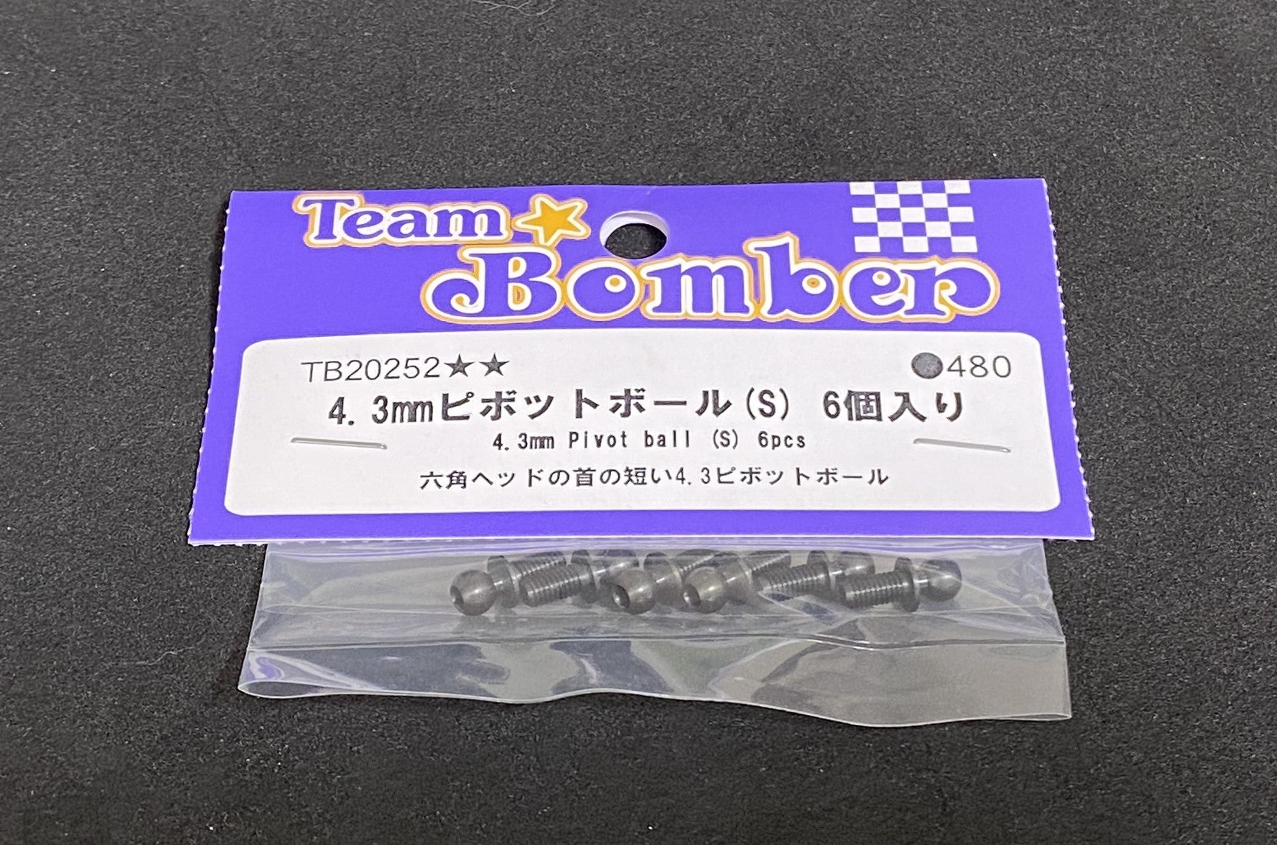 TB20252: 4.3mm Pivot ball (S) 6pcs – SRF ONLINE STORE