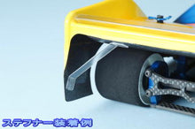画像をギャラリービューアに読み込む, TB60024U Team Bomber - Lip Spoiler and Body Stiffener (Ultra Light Weight)
