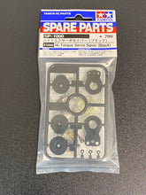 Load image into Gallery viewer, TM-004: Aluminum horn for Tamiya servo saver (SP-1000)