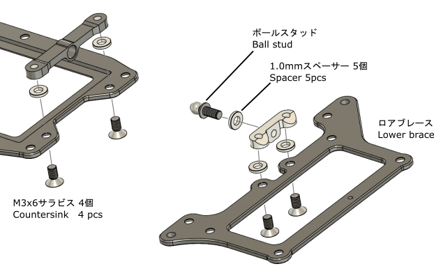 SRF12 ver2 組立の注意事項について　SRF12 ver2 assembly precautions