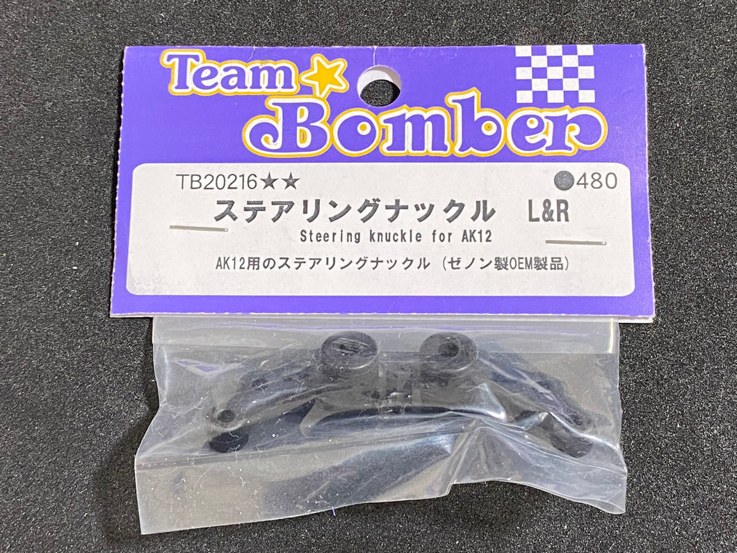 TB20216 Team Bomber - Steering Knuckle for AK12