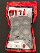 Load image into Gallery viewer, 12R-6-DJM :  ULTI J-compound, Donuts, Rear Medium, 3 pair
