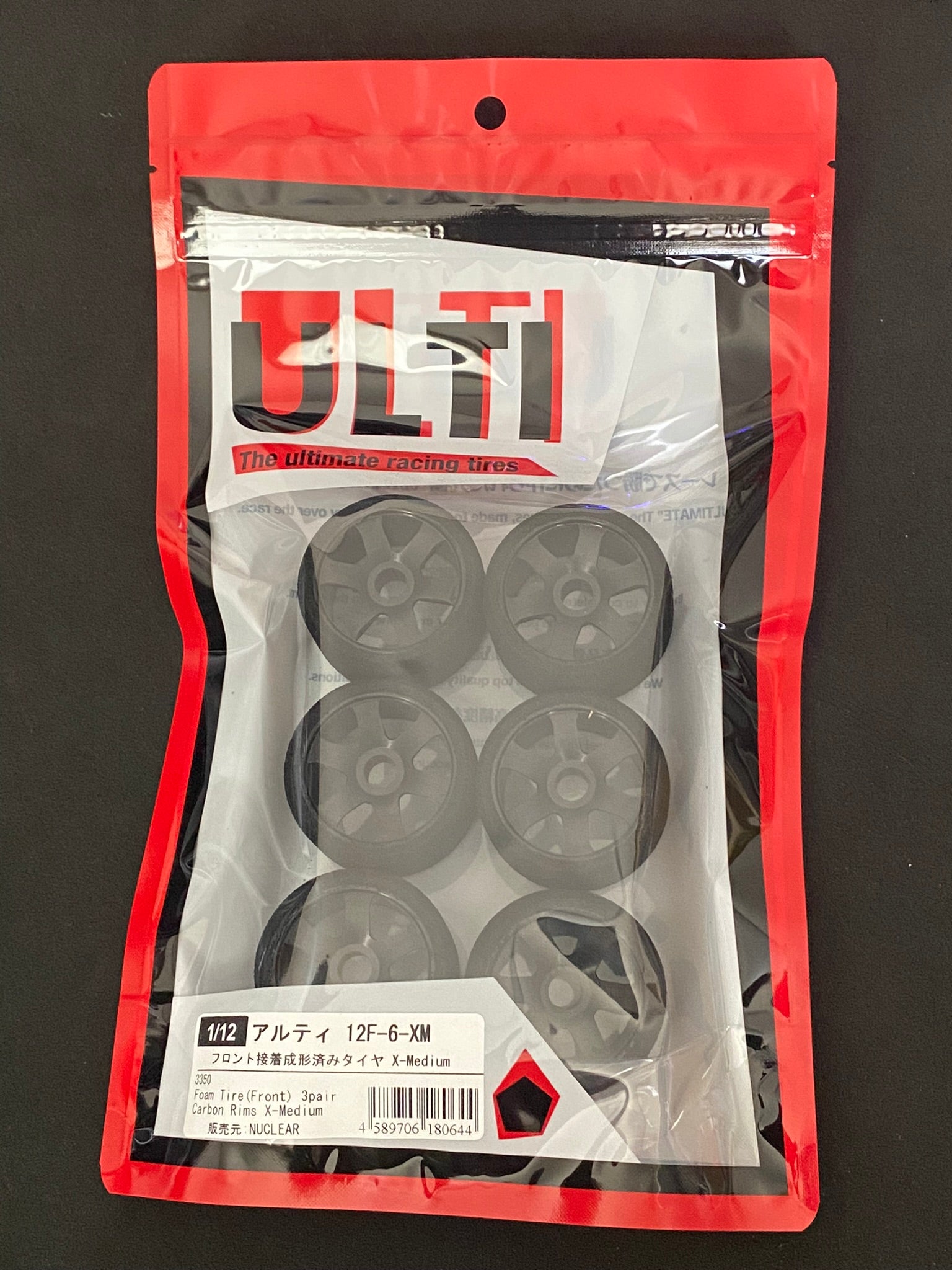 12F-6-XM : ULTI X-compound, Front Medium, Carbon rims 3 pair – SRF ...