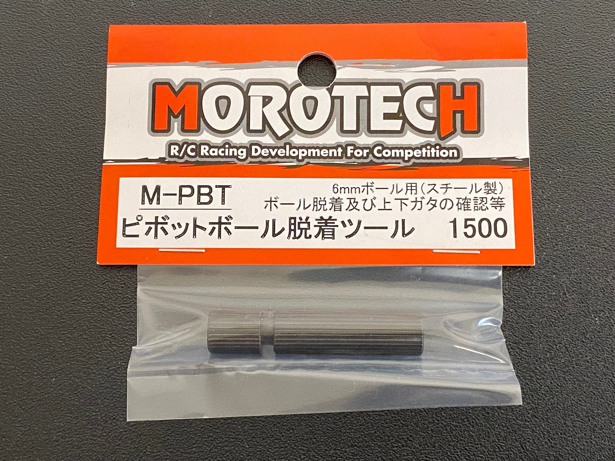 Morotech – SRF ONLINE STORE