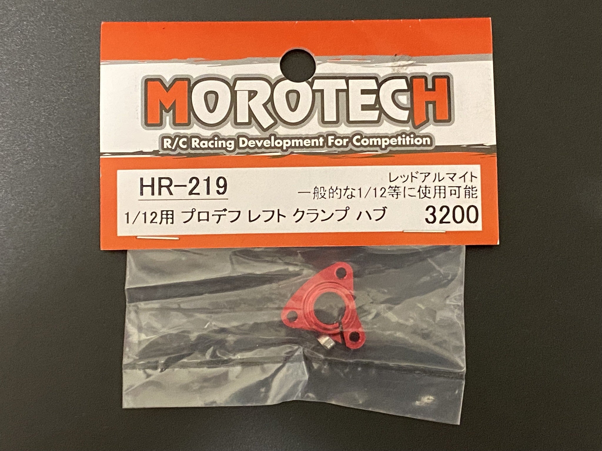 Morotech – SRF ONLINE STORE