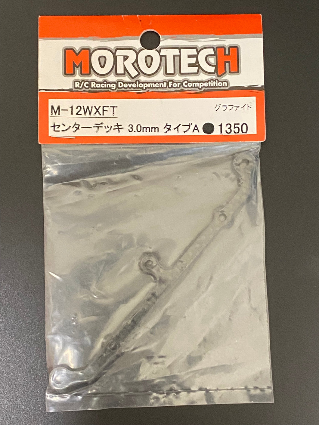 Outlet : Morotech M-12WXFT Center deck type-A