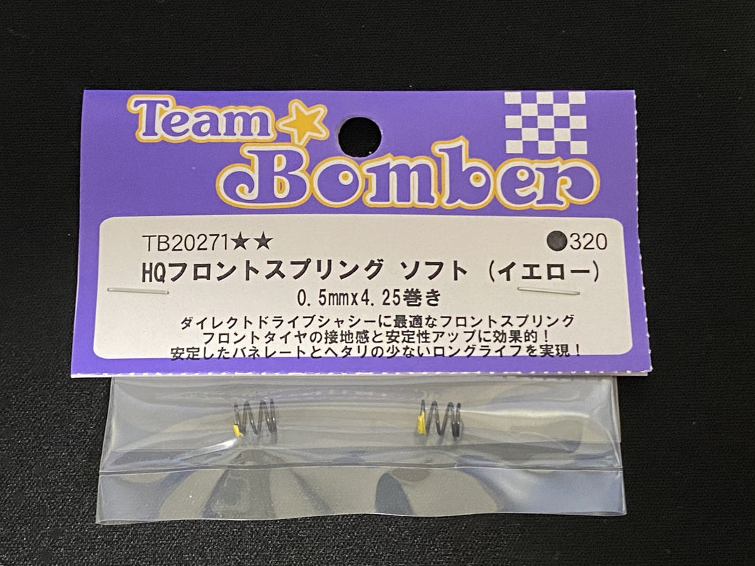 TB20271 Team Bomber - HQ Front Spring Soft (Yellow)
