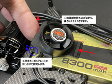 Load image into Gallery viewer, CR-051 : Cooling fan mount V2 for CRC MetriCKs
